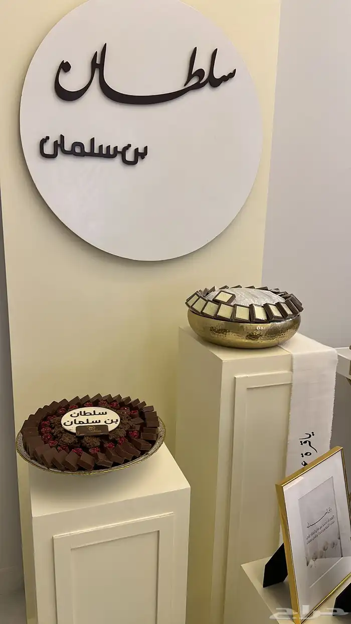 استقبال 1