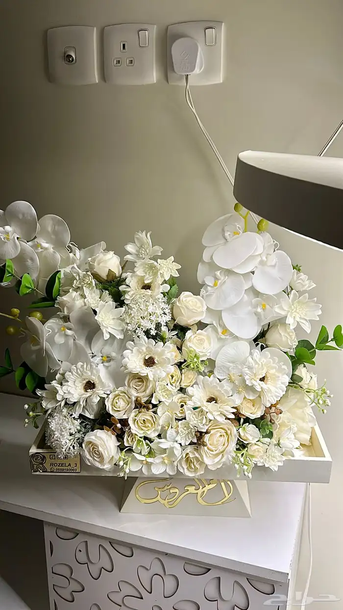 عربية شبكة 3