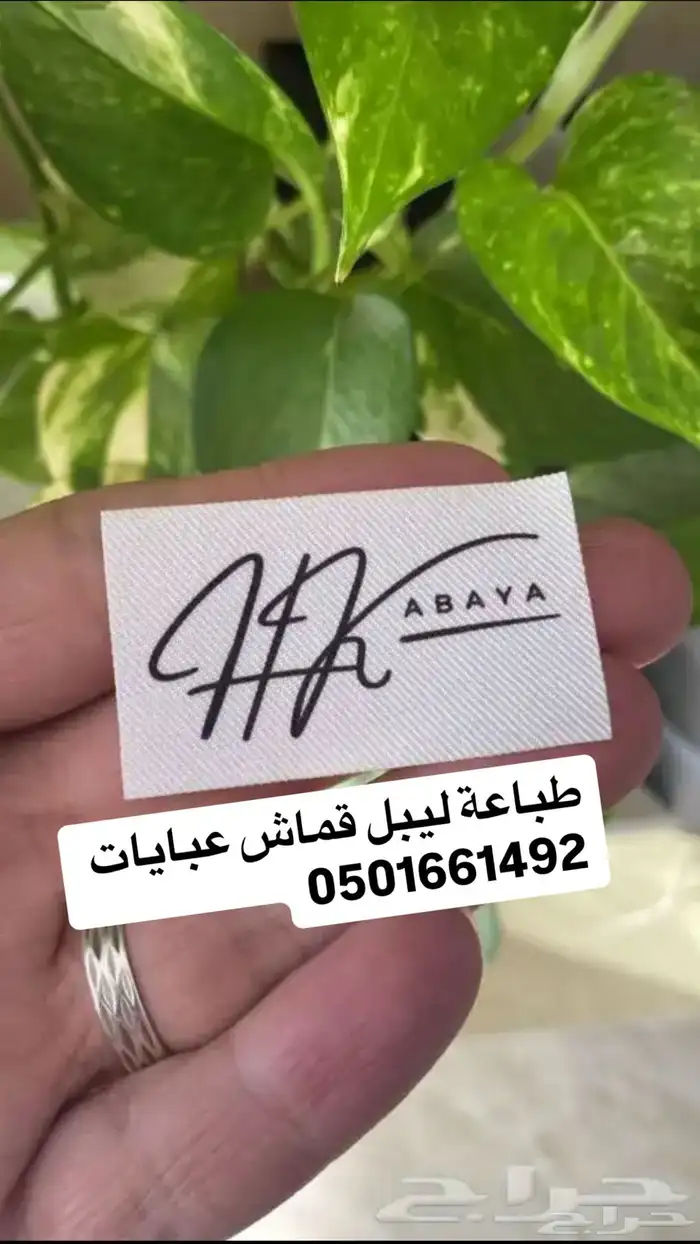 بوكس هدايا. شرائط كروت ورق تغليف أكياس عبايات 19