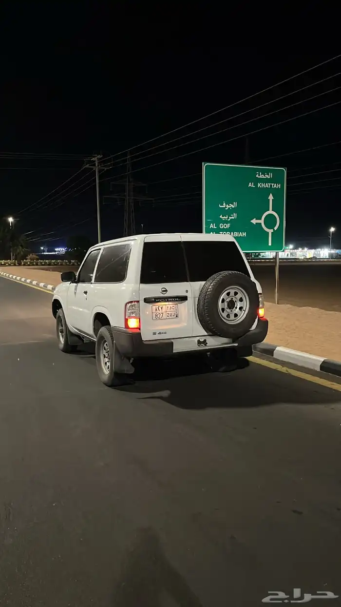 باترول ربع نظيف 13