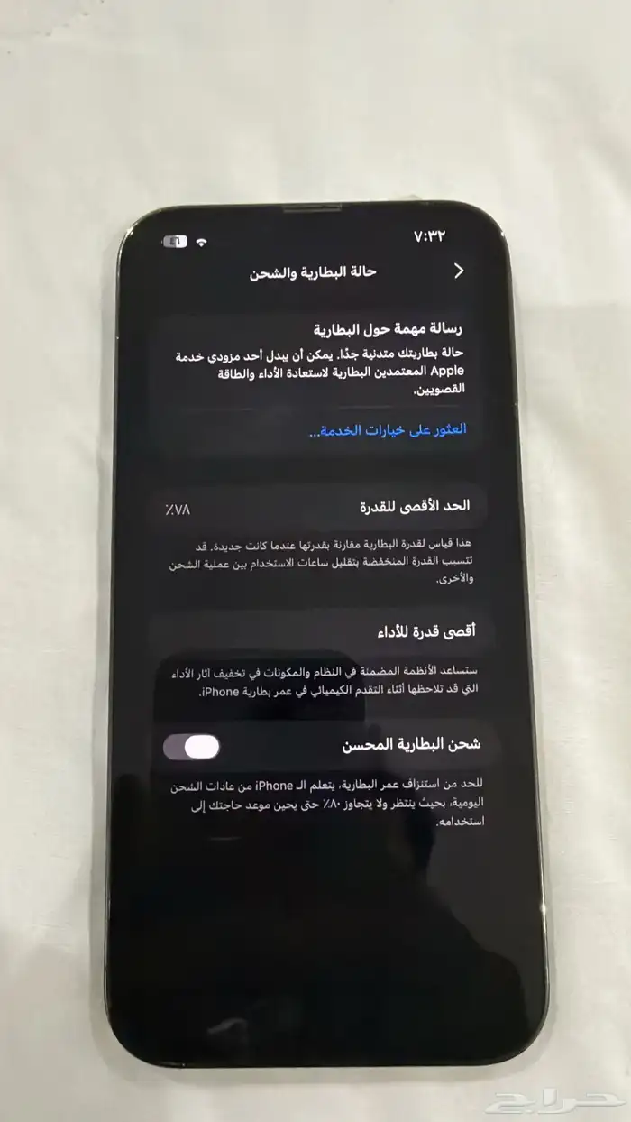 ايفون 13 برو ماكس اخضر 2
