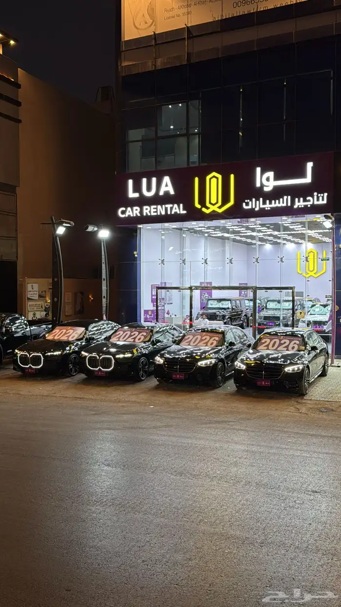 مكتب تاجير سيارات باليومي والشهري 2026 تامين شامل 1