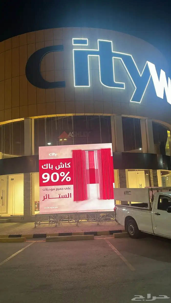 تنظيم المعارض والفعاليات   شاشات   إضاءات   مسارح 18