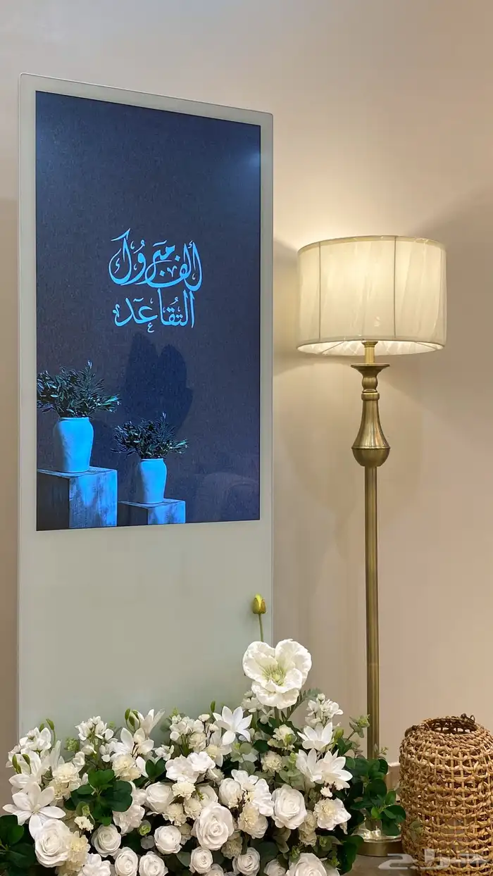 تميز باستقبالك بشاشات مميزة 0