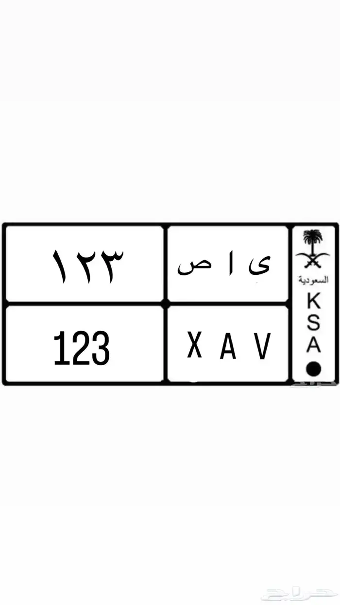 لوحه مميزه 0