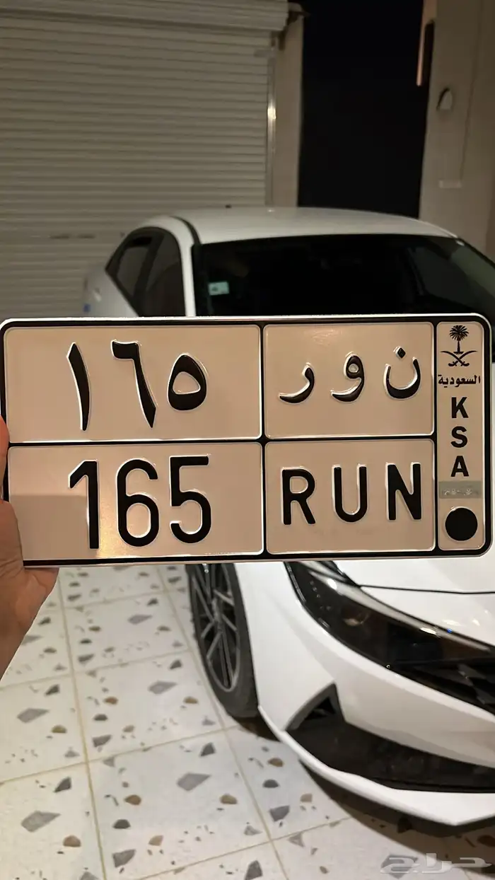 لوحة مميزة نور 165 0