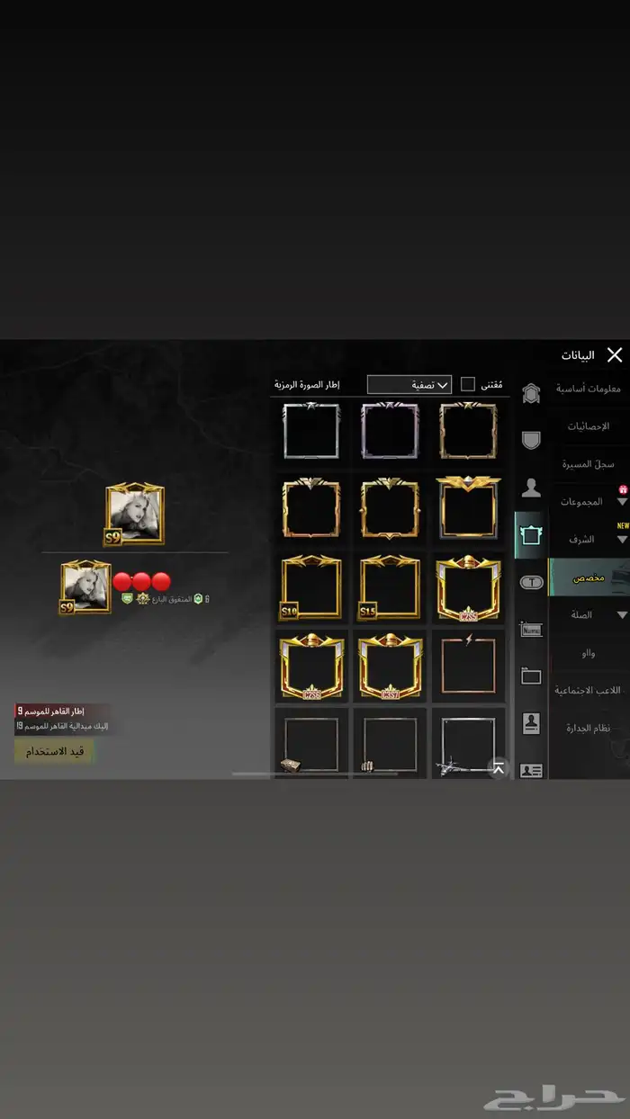 حساب ببجي 12