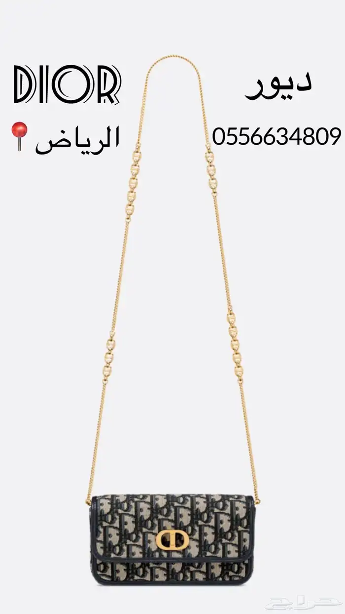 شنط ديور شانيل قوتشي ال بي 5