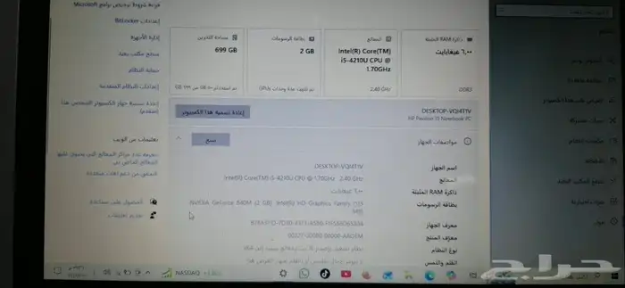 لابتوب hp نظيف جدا شبه جديد 1