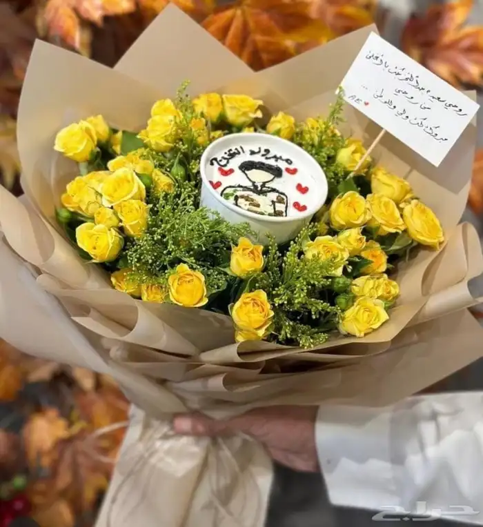محل ورد وهدايا ابها وخمبس مشيط واحدرفيده الواديين 0
