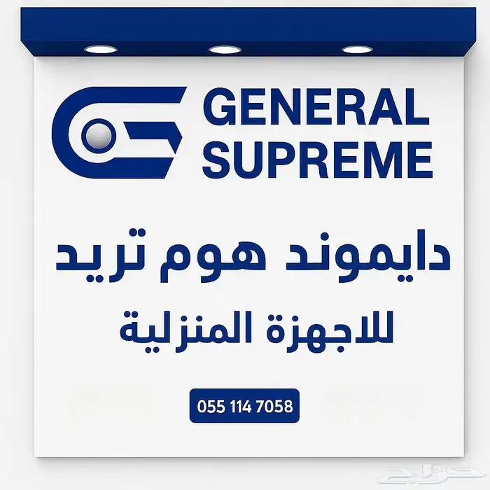 مكيفات اسبليت بأسعار الجملة 0