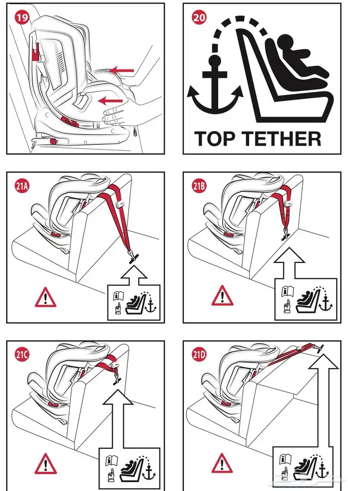 كرسي أطفال ماركة شيكو جديد 6