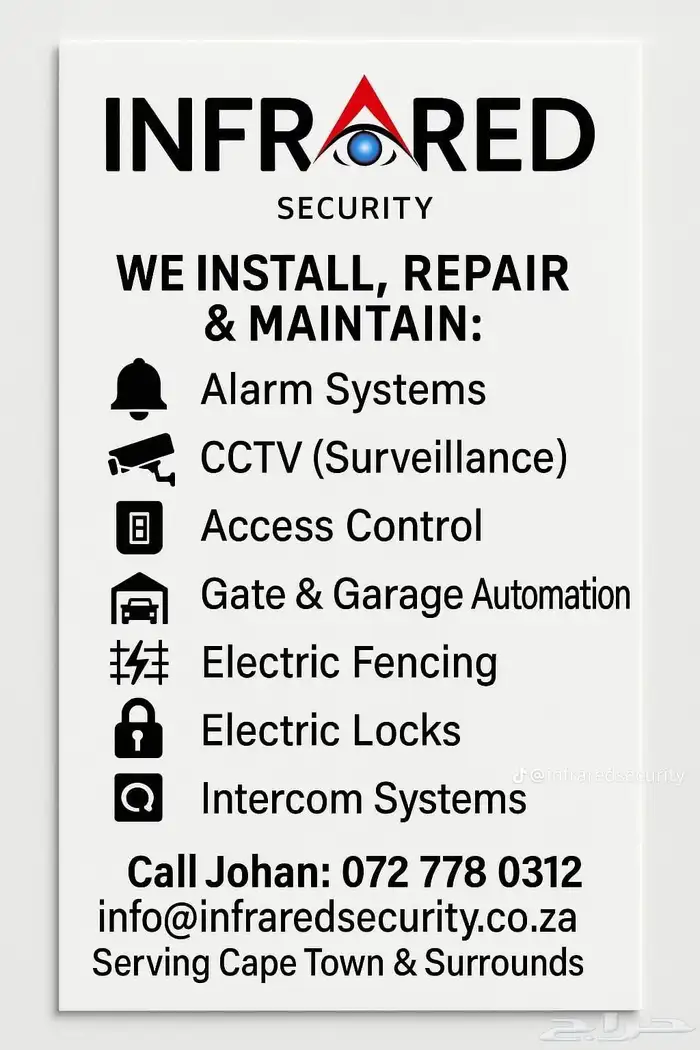 تركيب وصيانه كاميرات المراقبة 8
