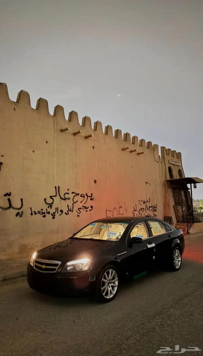 كابرس 2