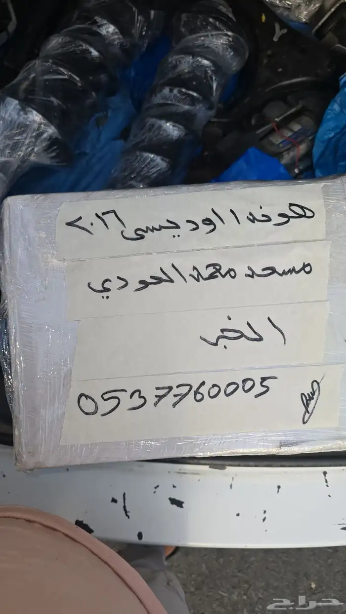 هوندا اوديسي 2015 كراسي مكينة 9