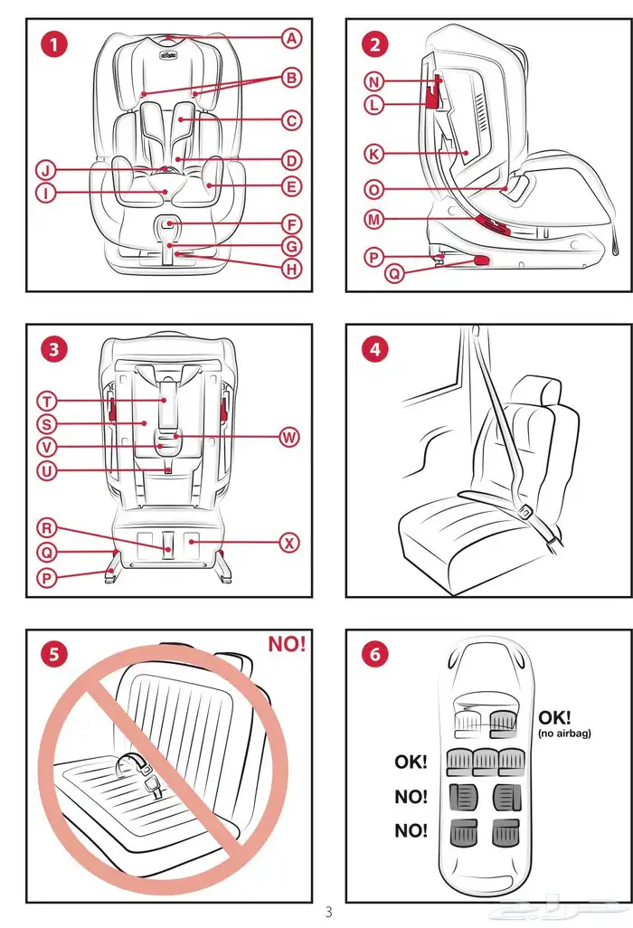 كرسي أطفال ماركة شيكو جديد 5