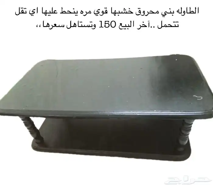 اغراض البيت للبيع المستعجل .. 0