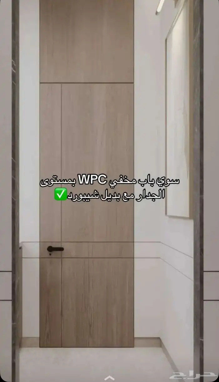 ديكورات راقية بأسعار تناسب الجميع 12