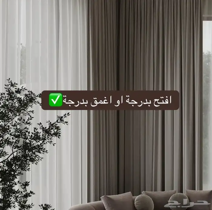 تفصيل كنب وباطرما وستار ويفي وتنجيد كنب 21