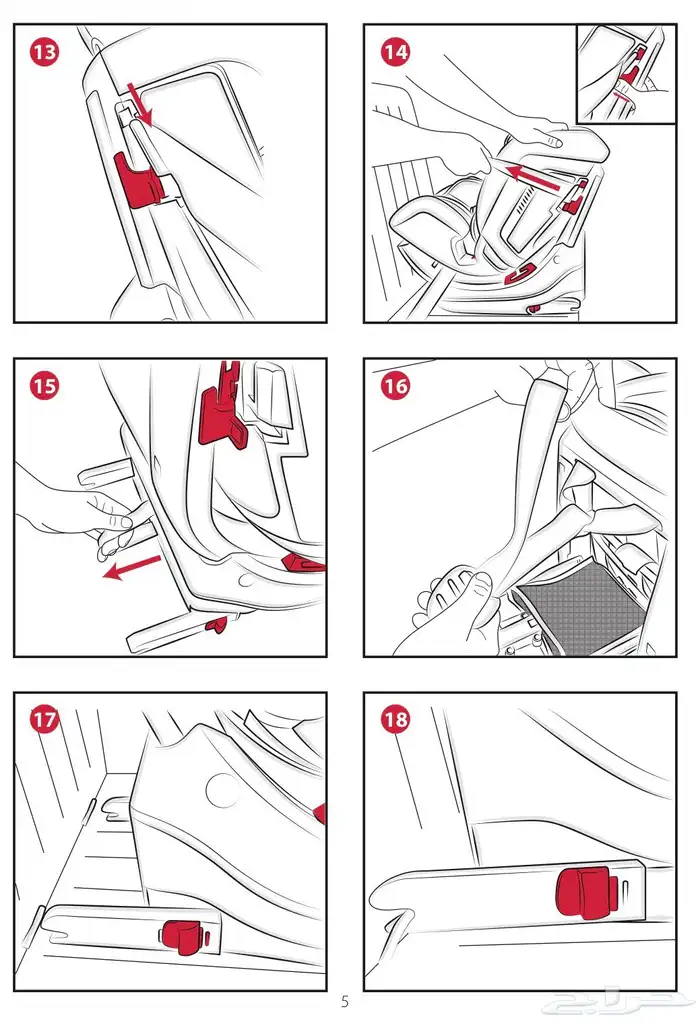كرسي أطفال ماركة شيكو جديد 7