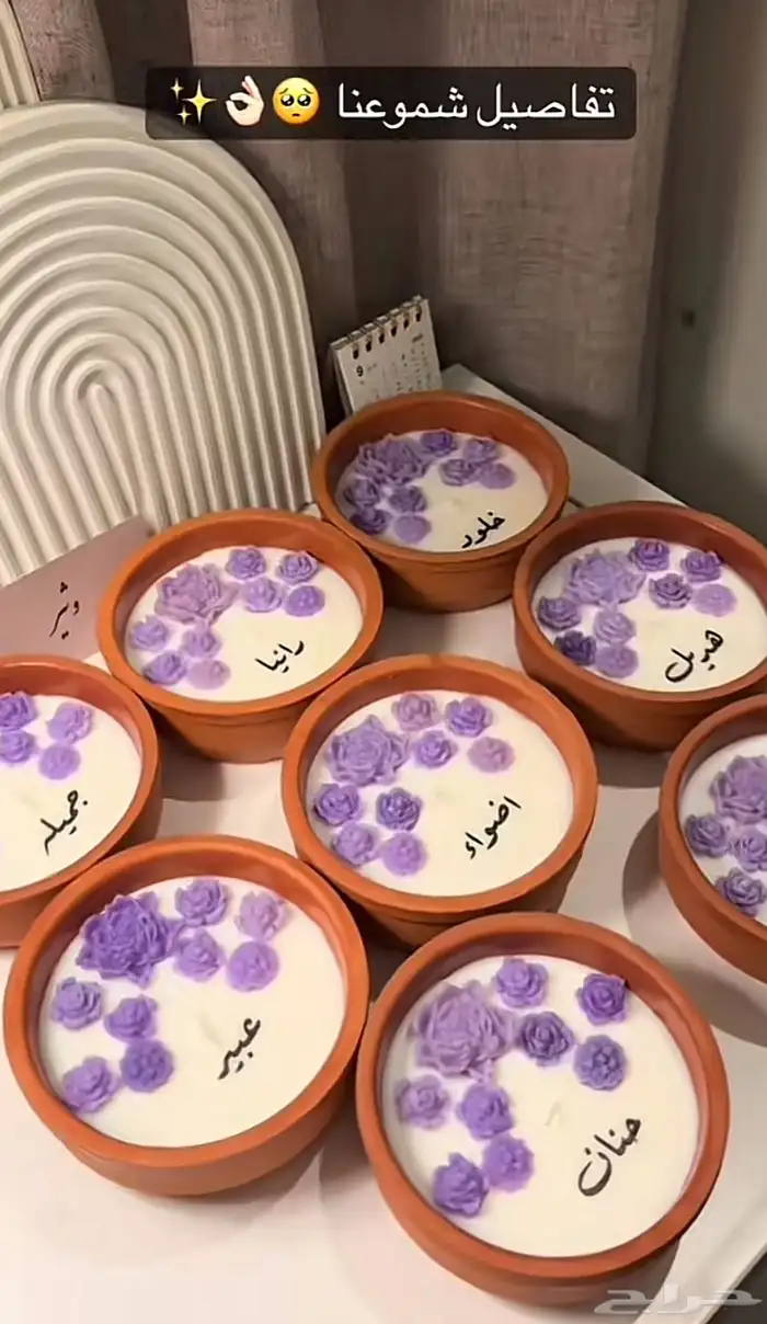 شموع حسب الطلب 8