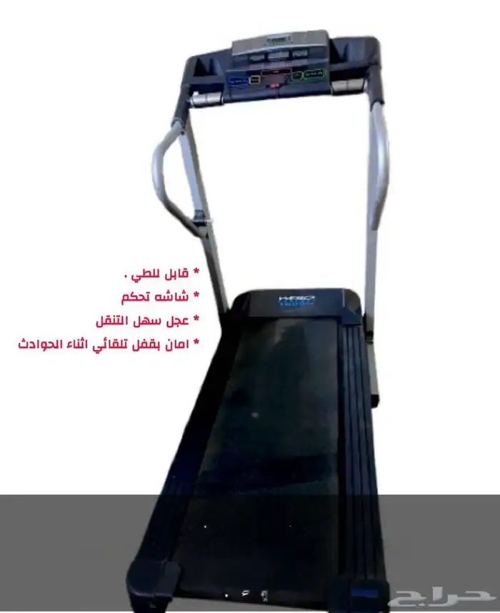 سير رياضه 0