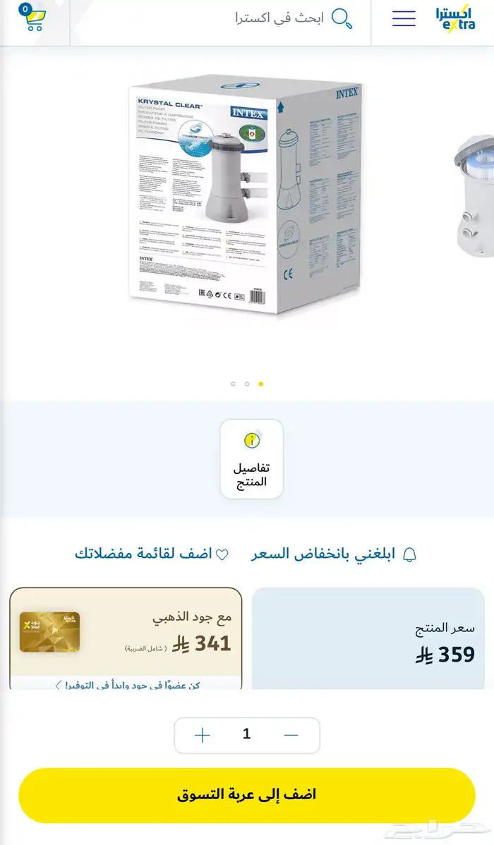 مضخة فلتر مسبح انتكس نظيف جدا 3