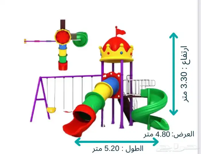 لعبة جماعية مع زحليقه حلزونية واخرى اسطوانية وثلاث مراجيح 9