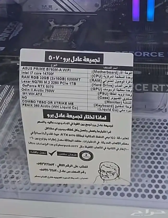 pc قيمنق 1