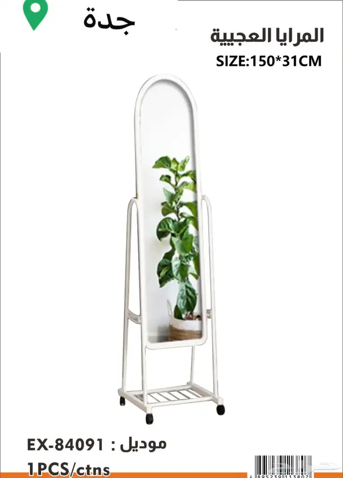 مرآه مرايا اشكال و الوان ومقاسات و متحرك وعايدي 12