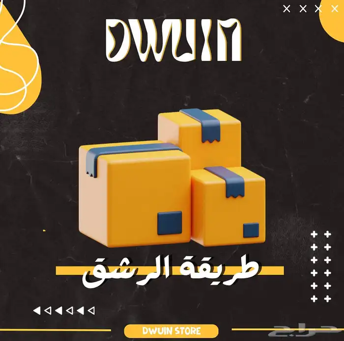 زيادة متابعين ولايكات ومشاهدات 0