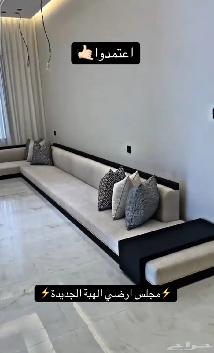 تفصيل كنب وباطرما وستار ويفي وتنجيد كنب 3