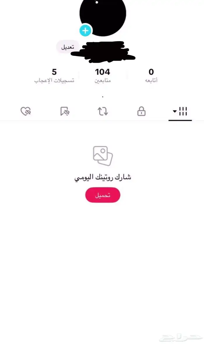 حساب تيك توك للبيع 0