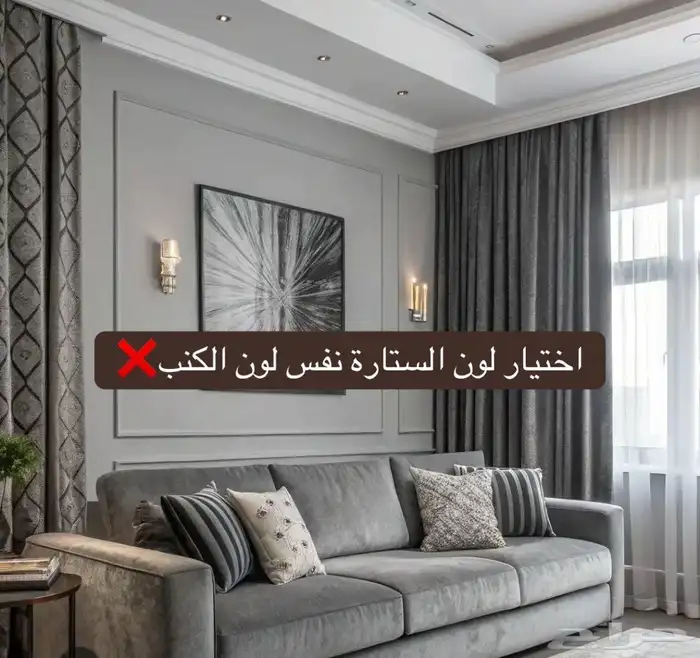 تفصيل كنب وباطرما وستار ويفي وتنجيد كنب 25