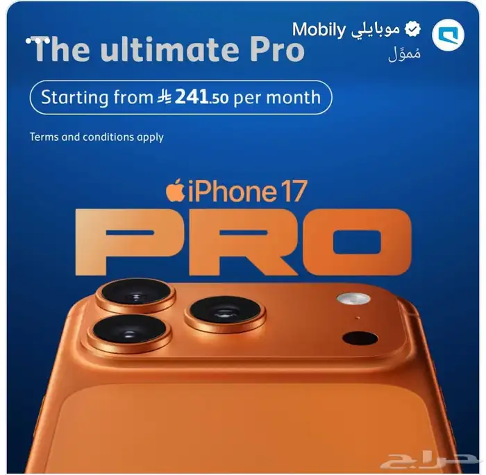موبيلي انترنت 0