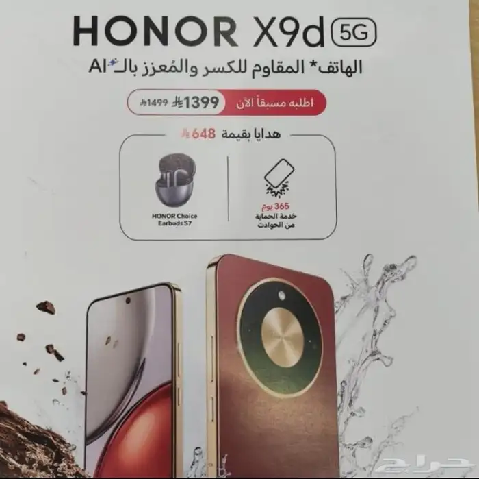 طلب مسبق X9d متوفر تاريخ 28اكتوبر 2