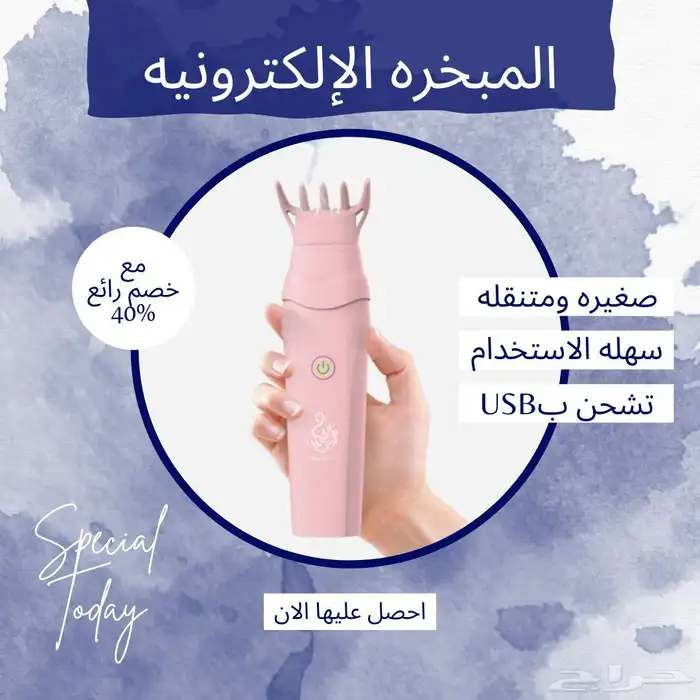 تصميم احترافي بوستات و ريل اعلانات جميع برامج التواصل 2