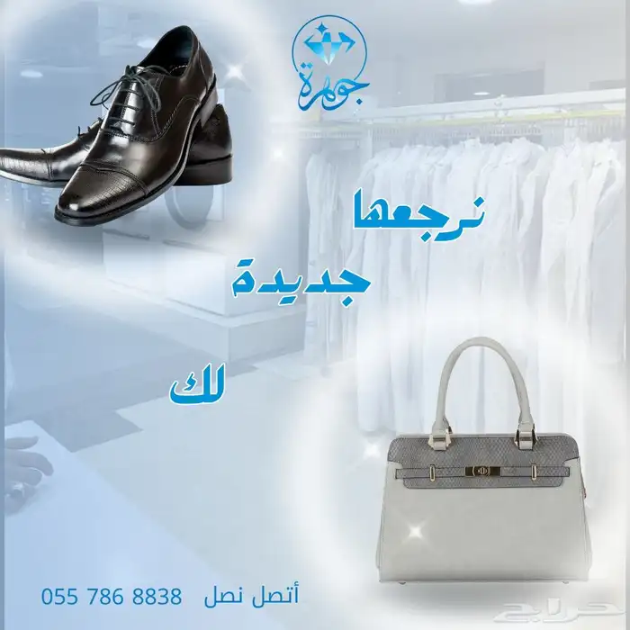 كاتبة محتوى اعلاني ومصممة جرافيك وادارة سوشل ميديا فويس اوفر 0