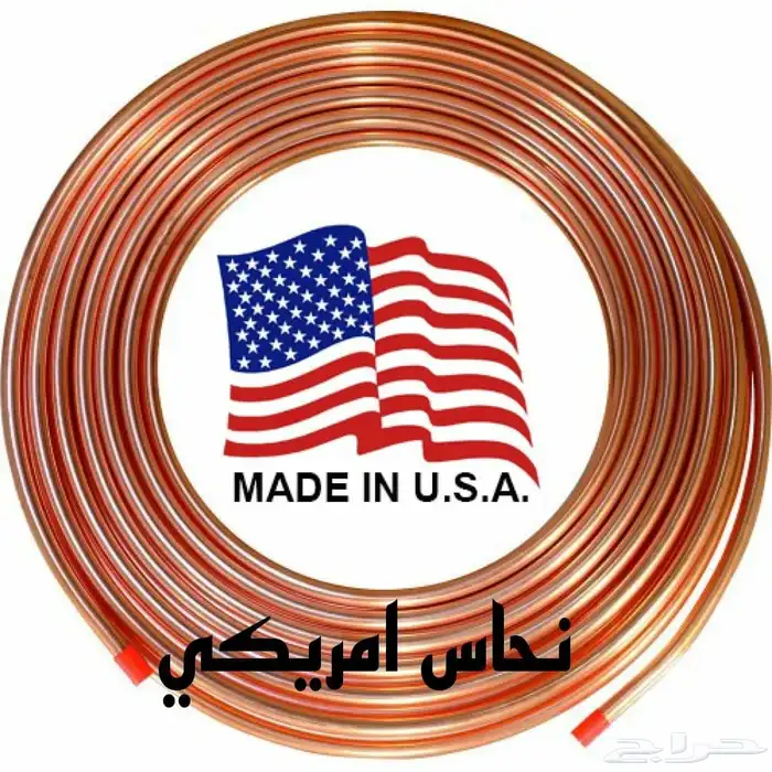 نحاس مكيف تركيب -سبليت-مكيفات- نقل-فك-مكيف- 1