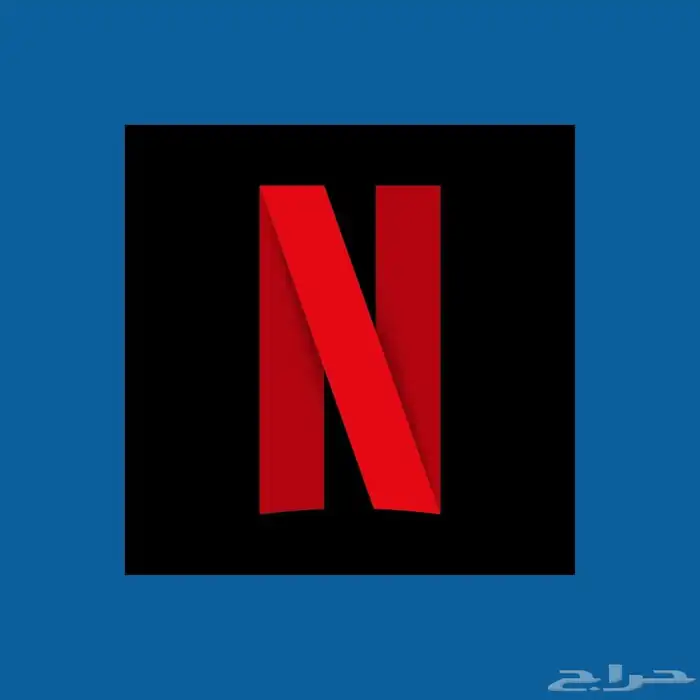 حساب شحصي NFLX 4K UHD Premium شهر 12 سعر فلكي اقرا وصف 0