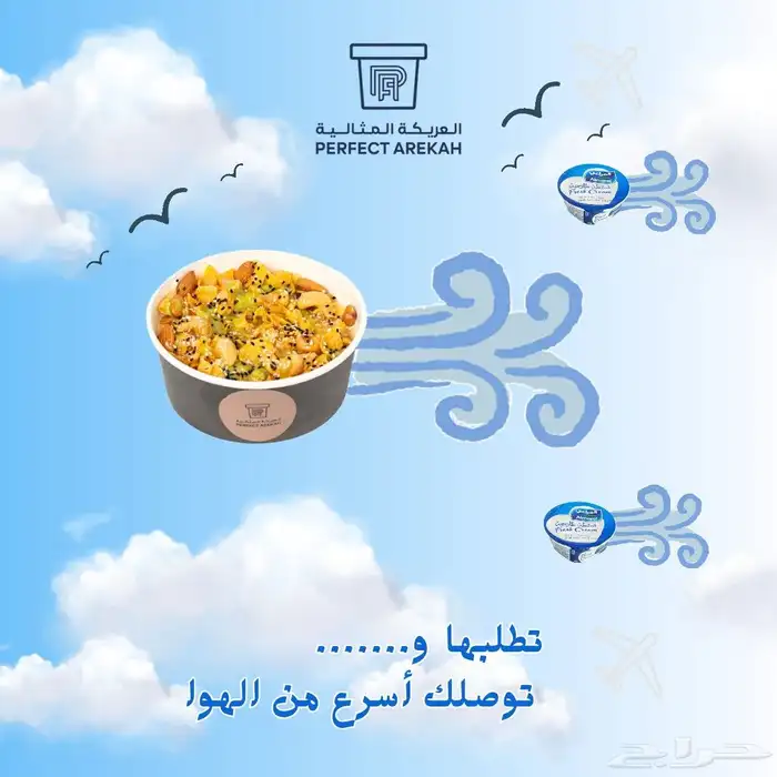 كاتبة محتوى اعلاني ومصممة جرافيك وادارة سوشل ميديا فويس اوفر 1