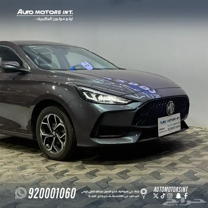 ام جي فل MG 2024 جي تي 9