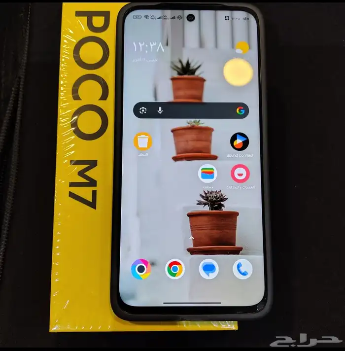 4G -M7-POCO 0