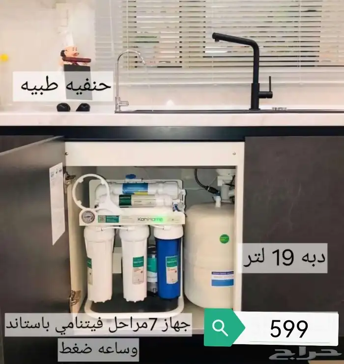 فلاتر تحليه المياه صيانه جميع انواع الفلاتر 7