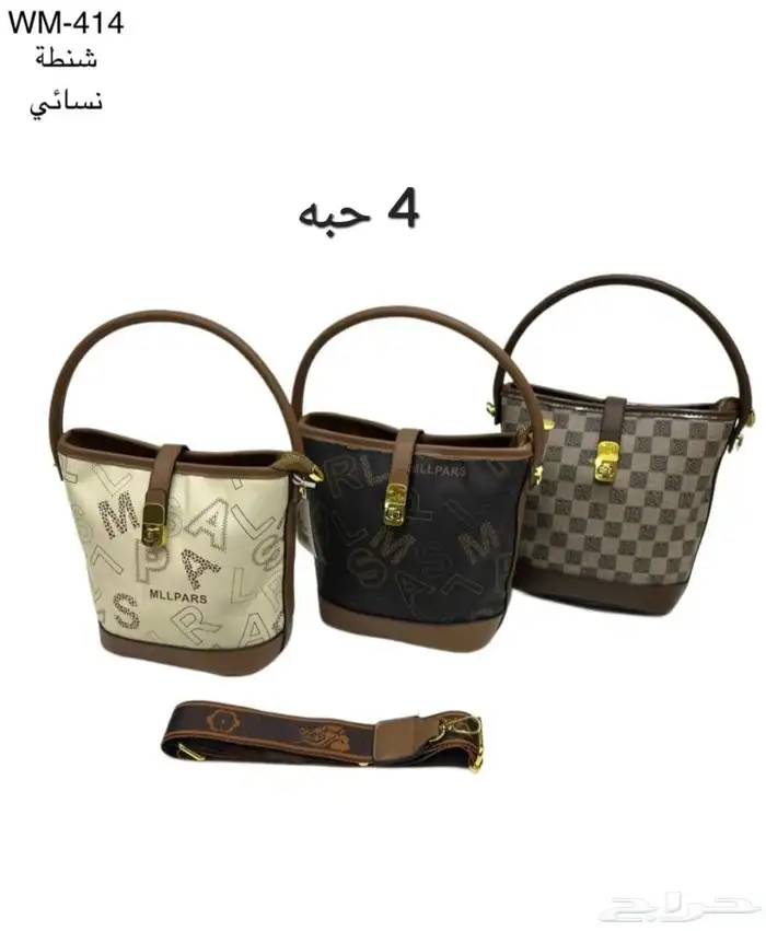 تصفيه شنط 10