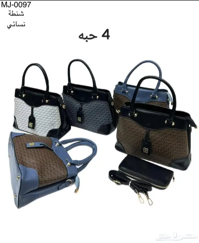 تصفيه شنط 11