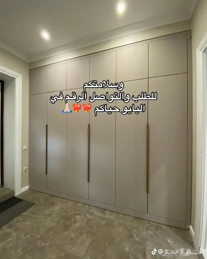 تفصيل جلسات خارجية 1