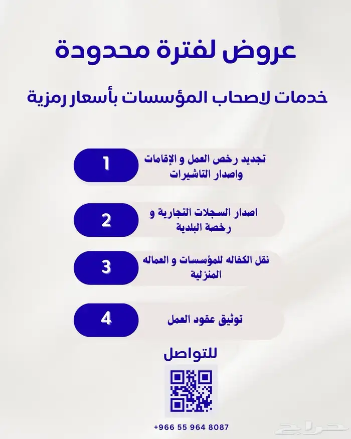 خدمات الكترونيه عامه 0