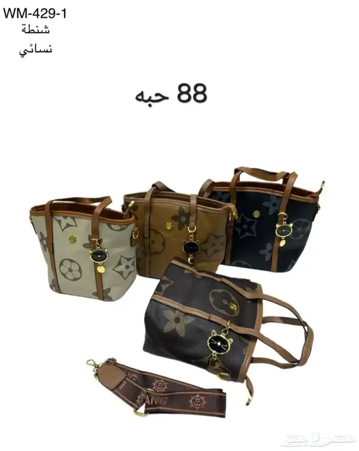 تصفيه شنط 6