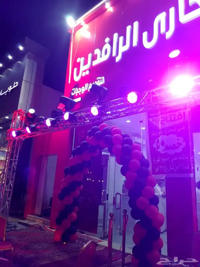 تاجير شاشات تراس بيمات اجهزه فير شرار 2